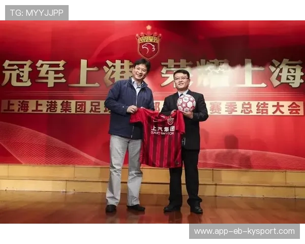 上海海港俱乐部管理层调整，上海海港俱乐部管理层调整方案